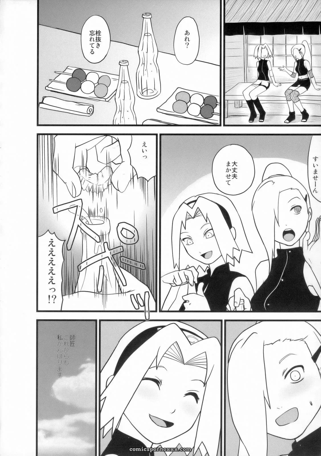 KETSU! MEGATON NinNin Naruto AMV (C70) Toluene Ittokan - Page 25