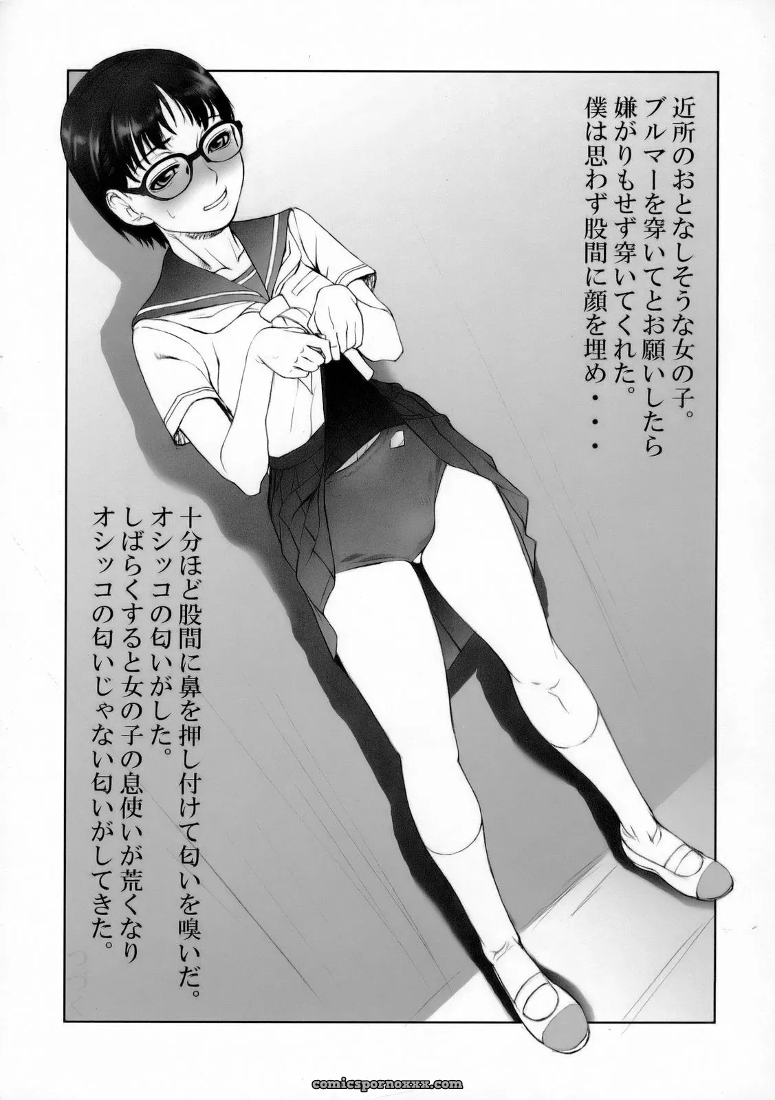 KETSU! MEGATON NinNin Naruto AMV (C70) Toluene Ittokan - Page 43