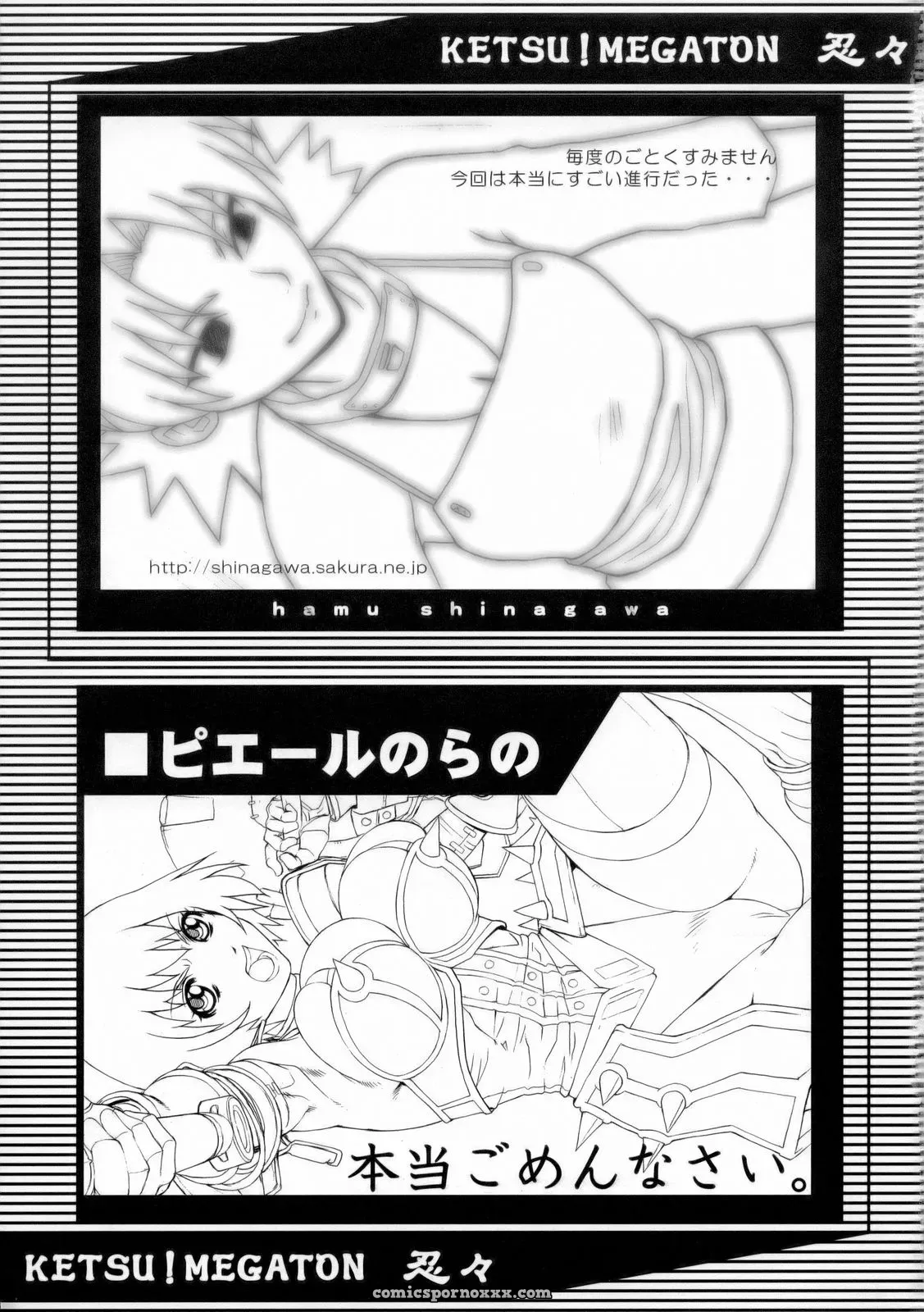 KETSU! MEGATON NinNin Naruto AMV (C70) Toluene Ittokan - Page 48