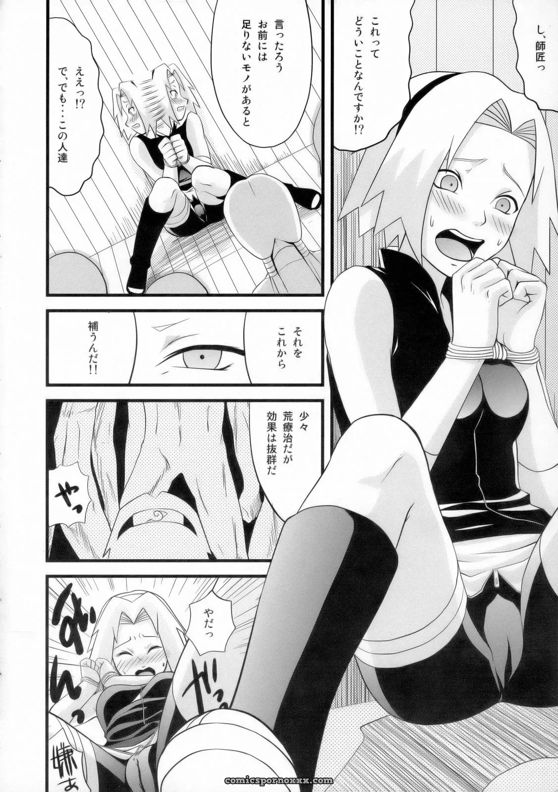KETSU! MEGATON NinNin Naruto AMV (C70) Toluene Ittokan - Page 7