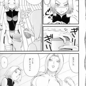 KETSU! MEGATON NinNin Naruto AMV (C70) Toluene Ittokan - Page 6