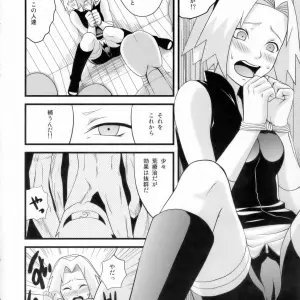 KETSU! MEGATON NinNin Naruto AMV (C70) Toluene Ittokan - Page 7