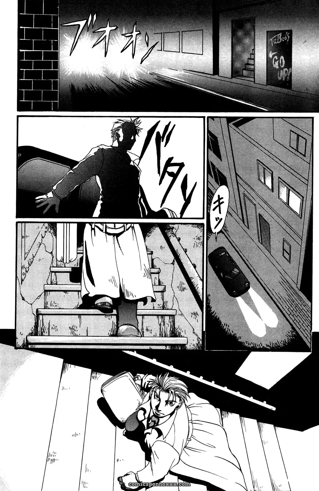 Hibakichi –Taboo! - Page 14