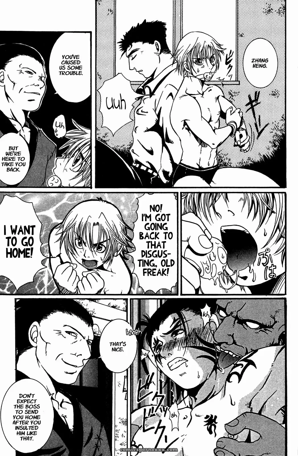 Hibakichi –Taboo! - Page 7