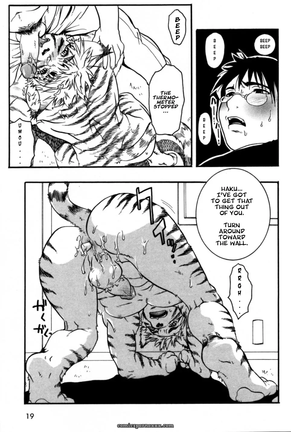 Hibakichi – Beast Heaven - Page 15