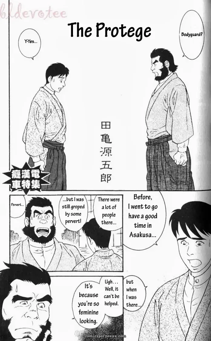 Gengoroh Tagame – The Protege - Page 1