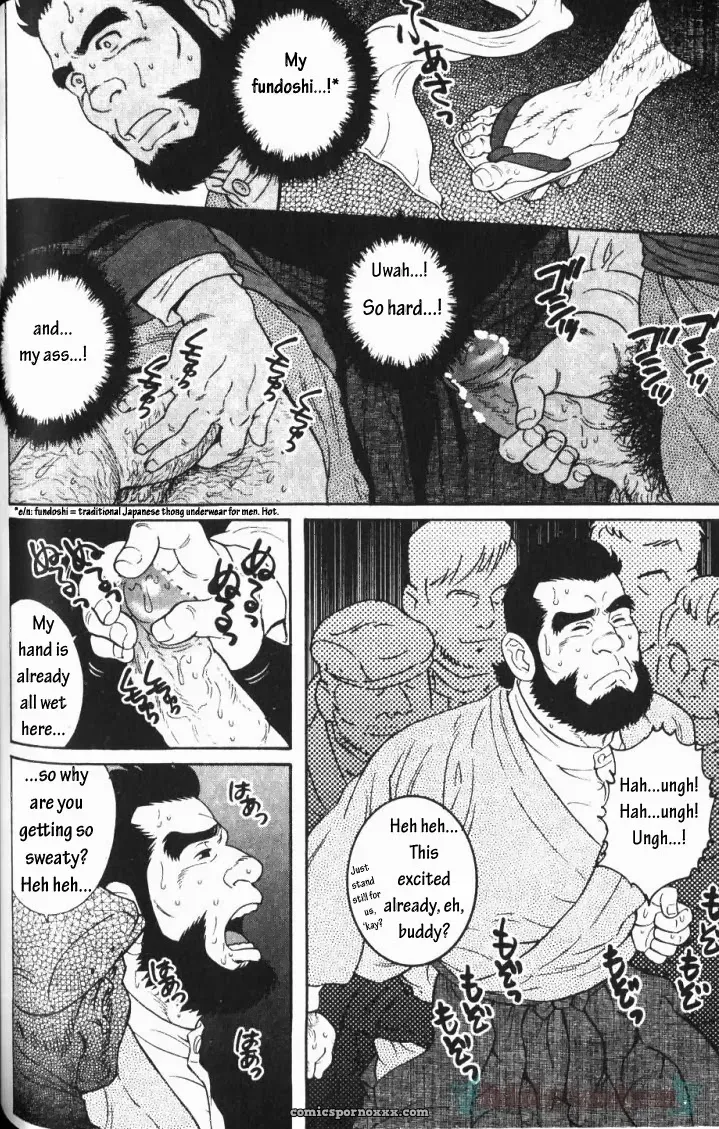 Gengoroh Tagame – The Protege - Page 10