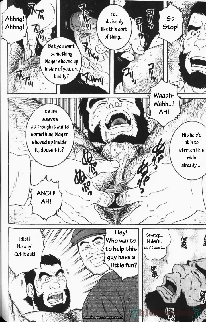 Gengoroh Tagame – The Protege - Page 16