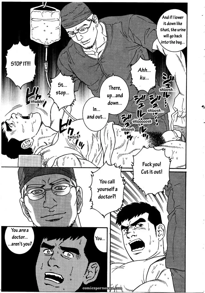 Kranke The Invalid - Page 7