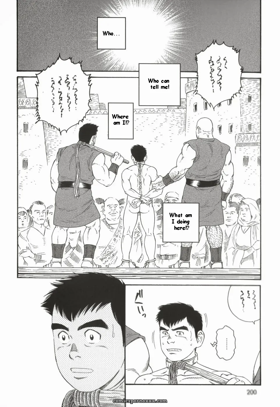 Enslaved In Unknown World - Page 16