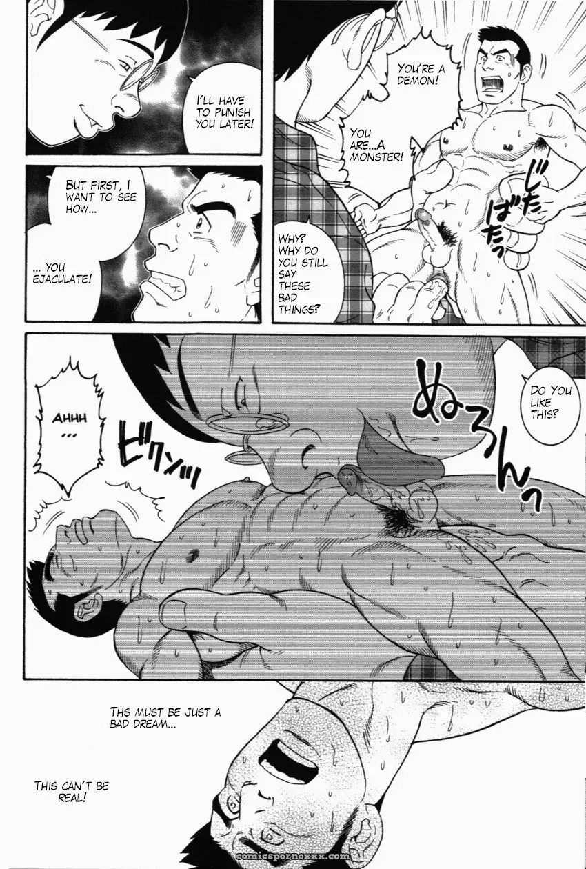 Puppet Master - Page 12