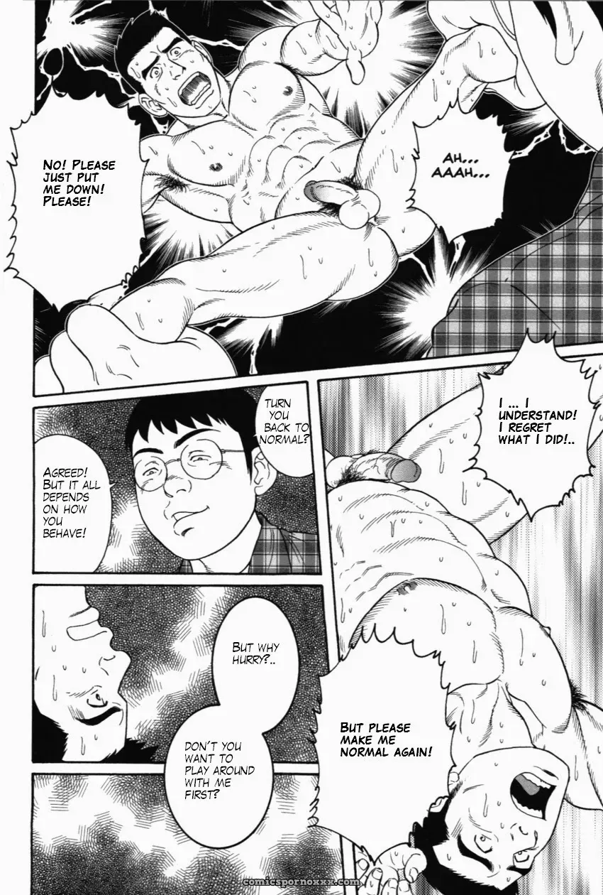 Puppet Master - Page 8