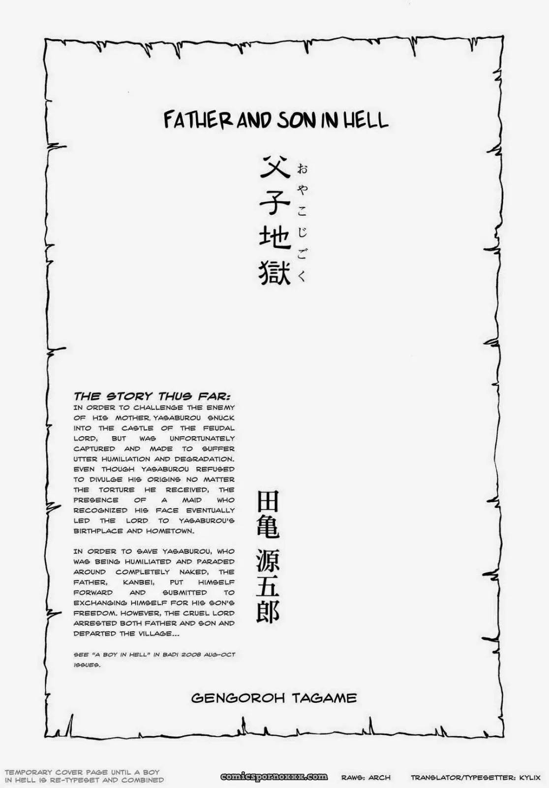 Father And Son In Hell - Page 1