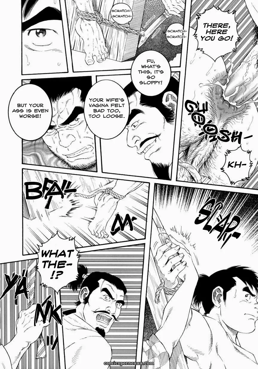 Father And Son In Hell - Page 103