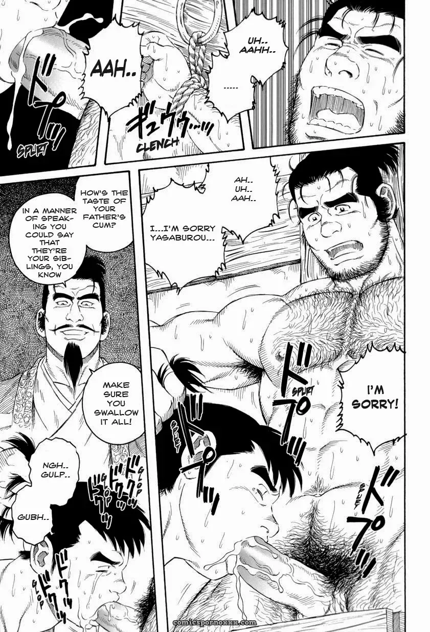 Father And Son In Hell - Page 14