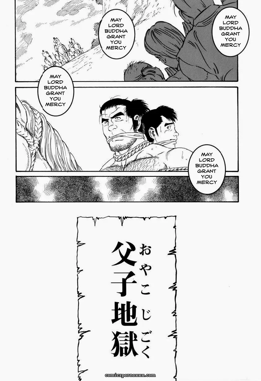 Father And Son In Hell - Page 2