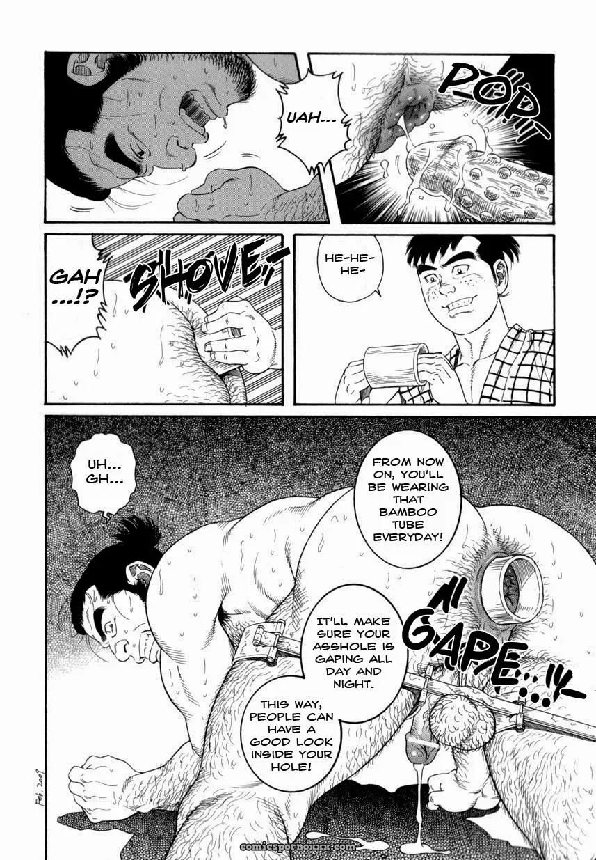 Father And Son In Hell - Page 81