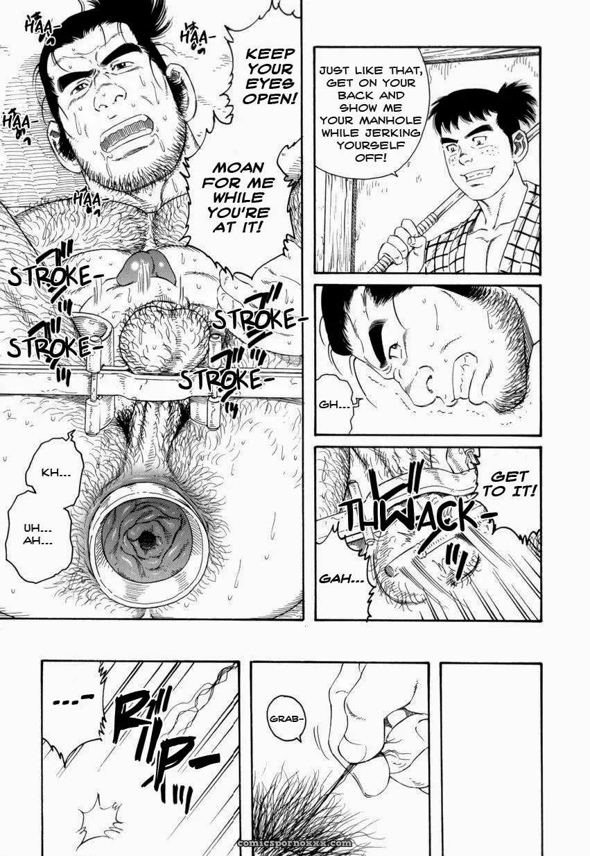 Father And Son In Hell - Page 82