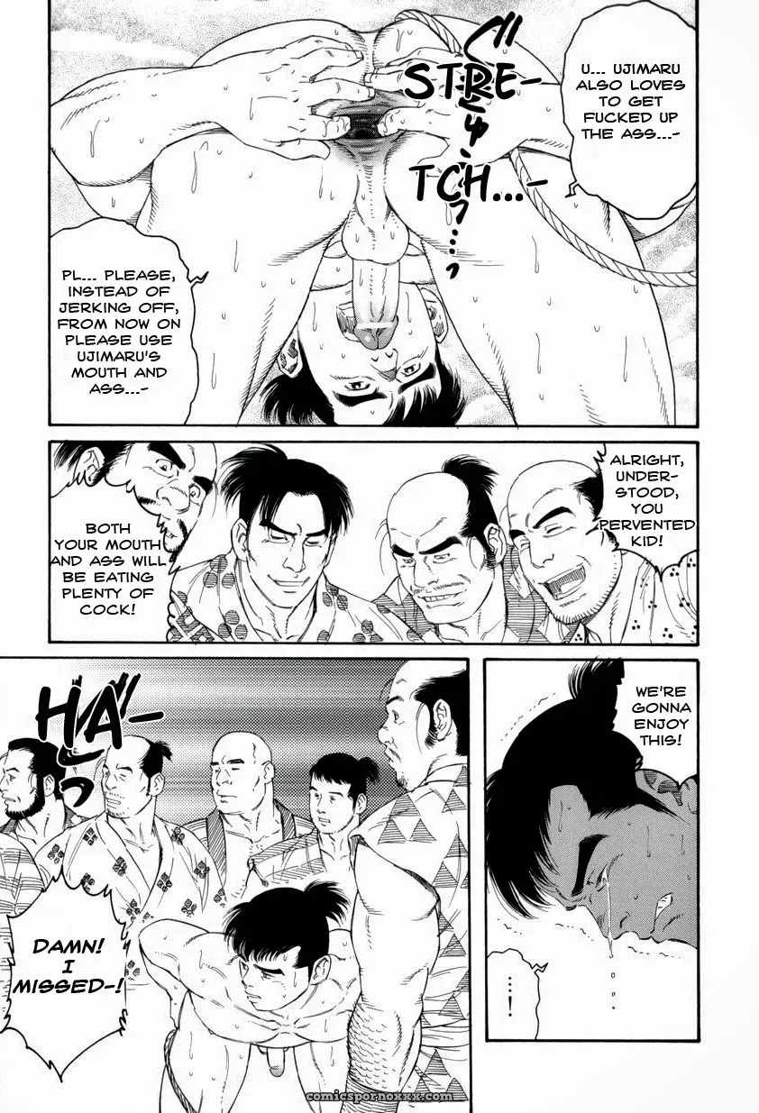 Father And Son In Hell - Page 86