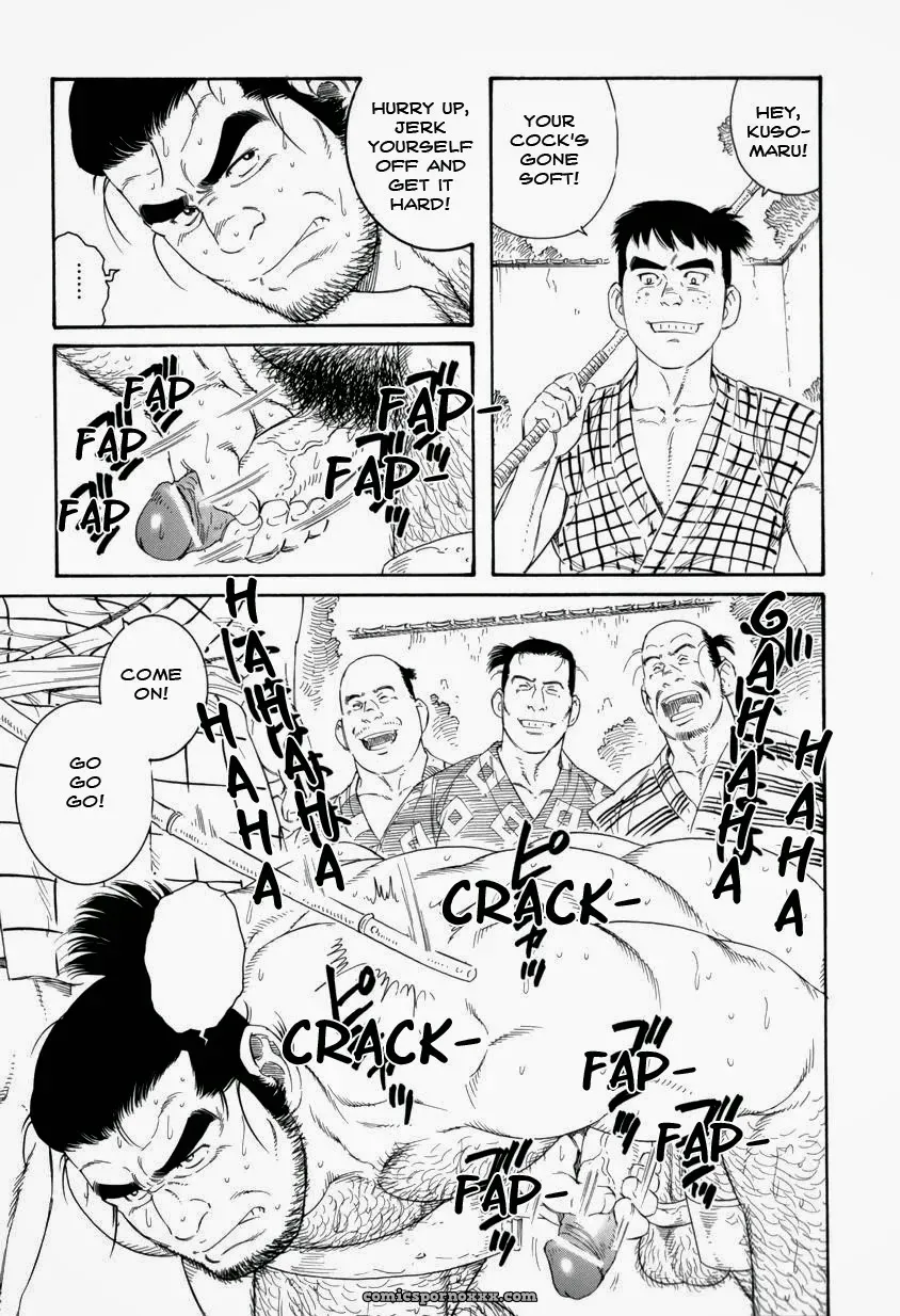 Father And Son In Hell - Page 88