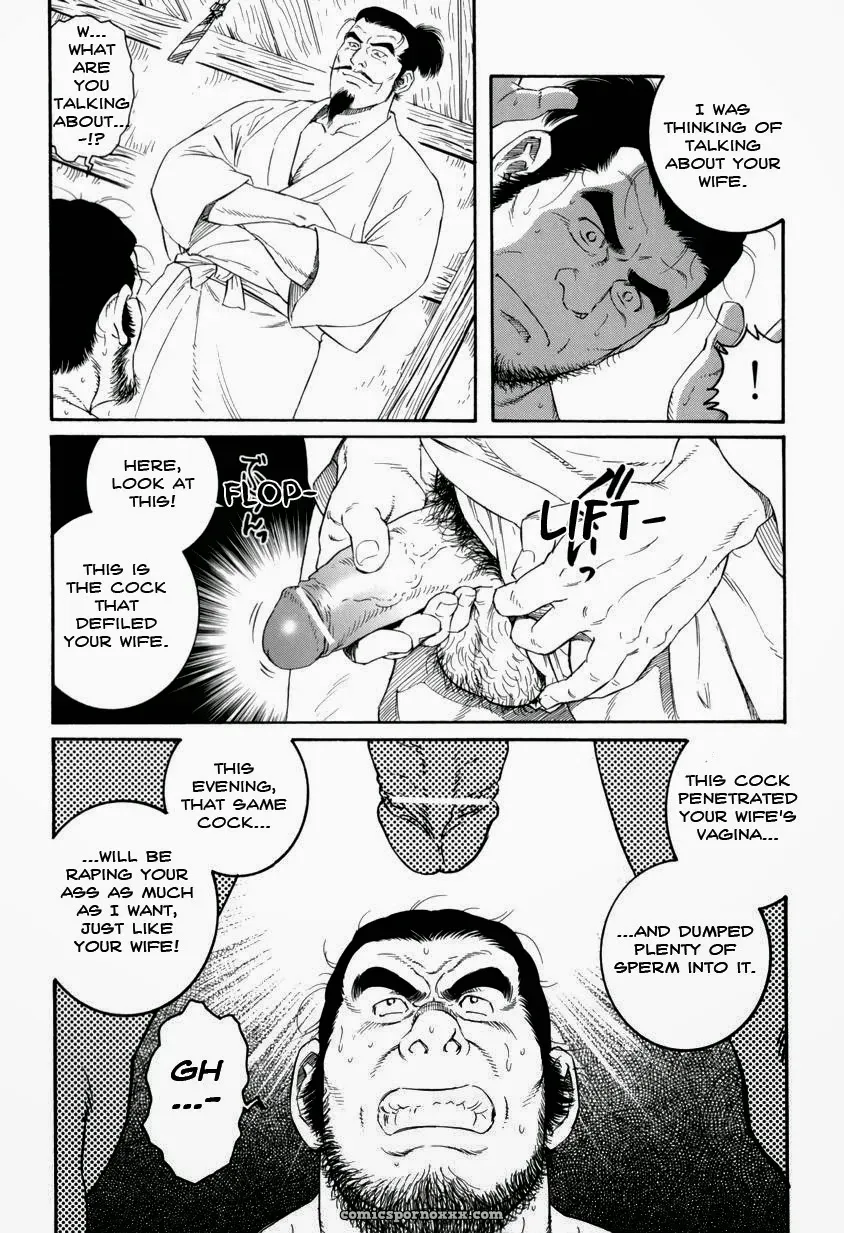 Father And Son In Hell - Page 97