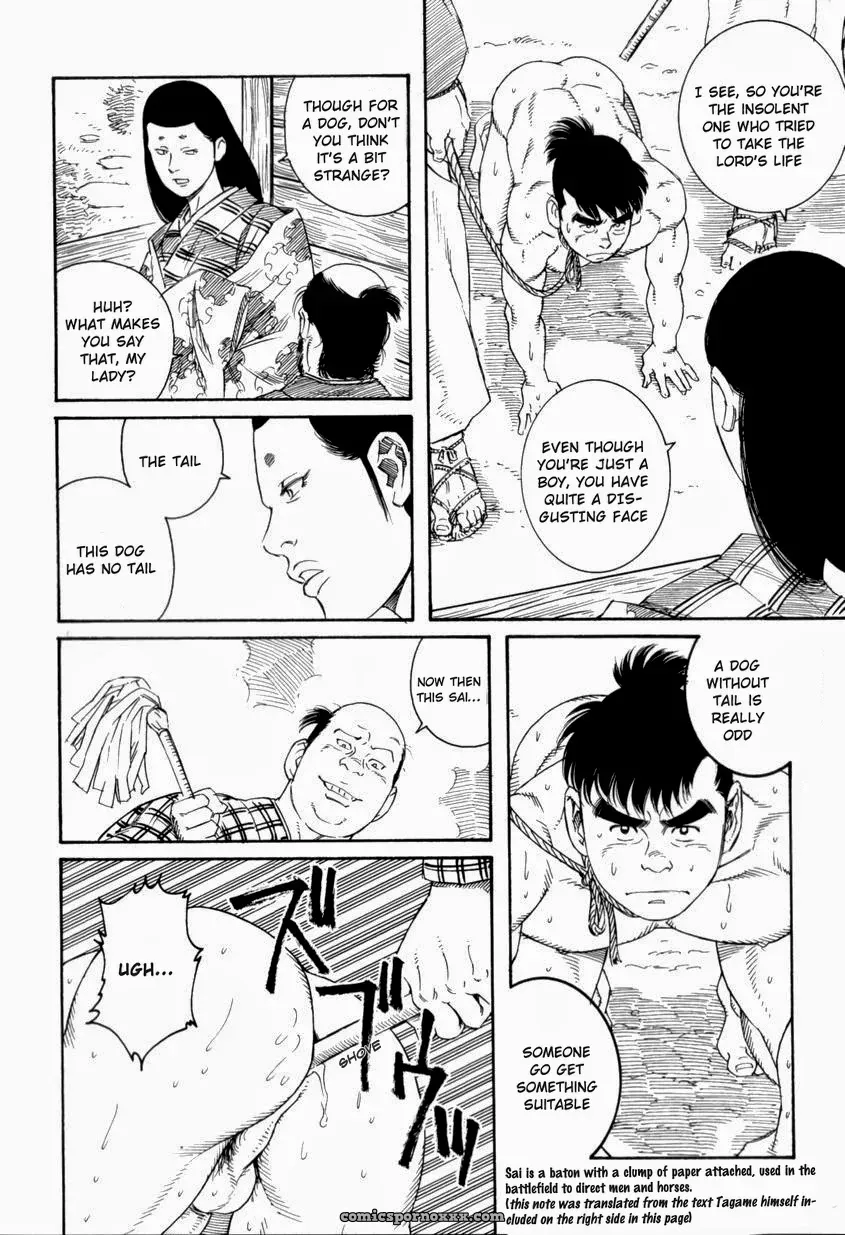 A Boy In Hell - Page 26