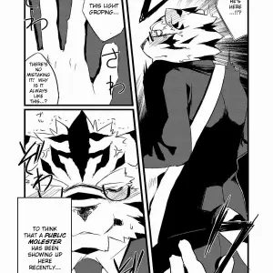 Koorigumo Kenn (Ice Cloud) – Feelings Of A Cat - Page 3
