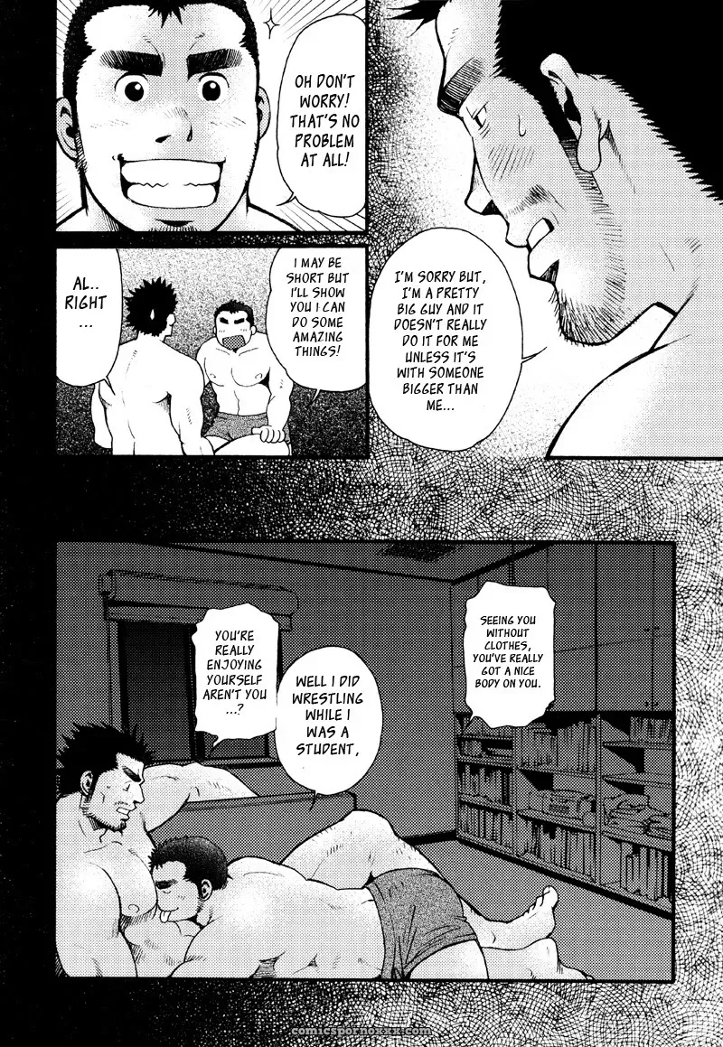 Sanshou Wa Kotsubu De 1 - Page 10