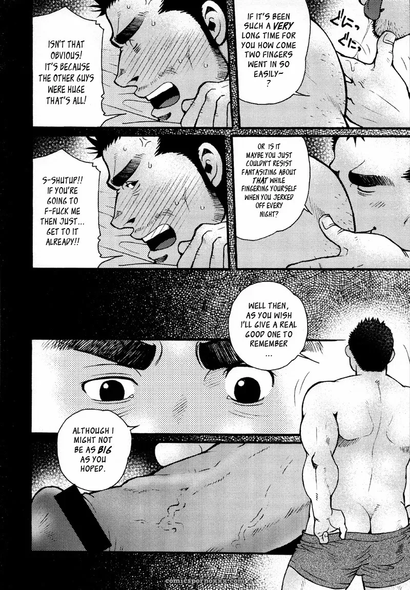 Sanshou Wa Kotsubu De 1 - Page 12