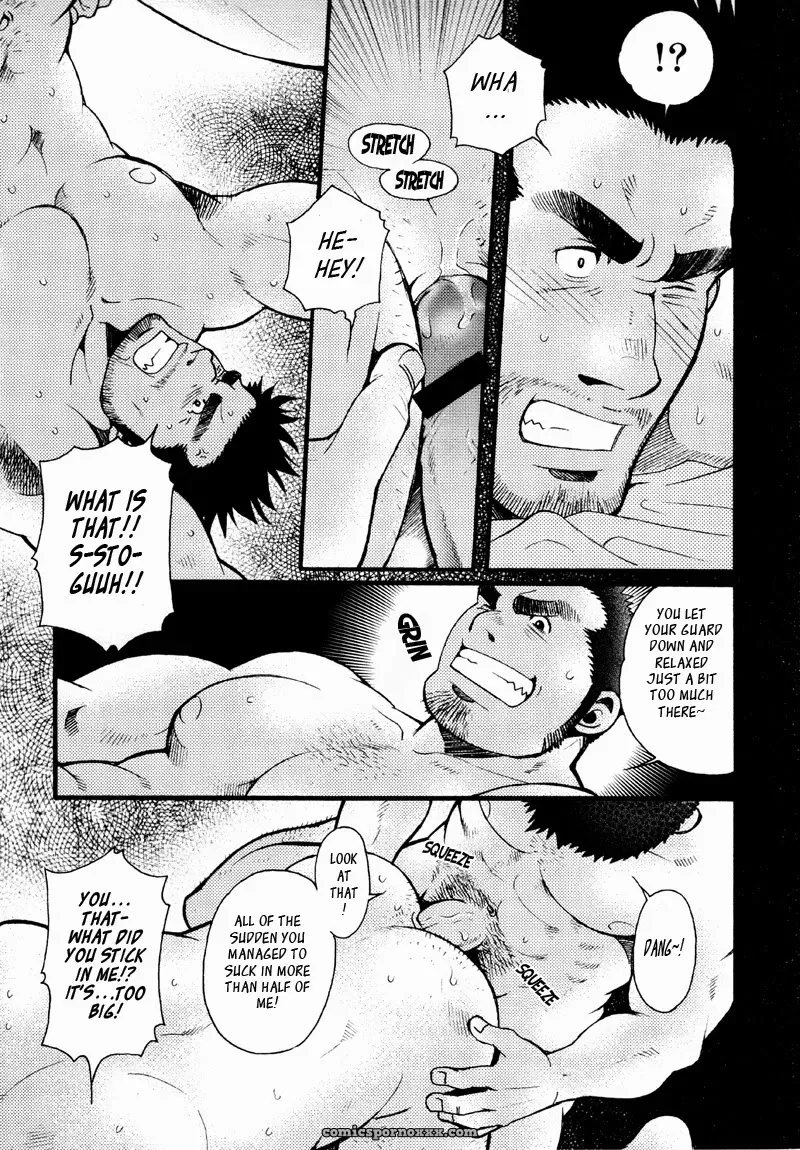 Sanshou Wa Kotsubu De 1 - Page 13