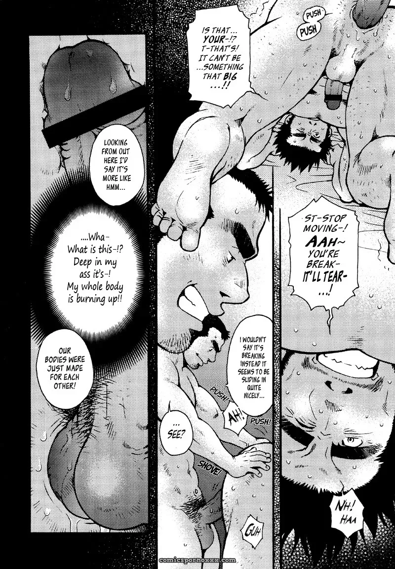 Sanshou Wa Kotsubu De 1 - Page 14