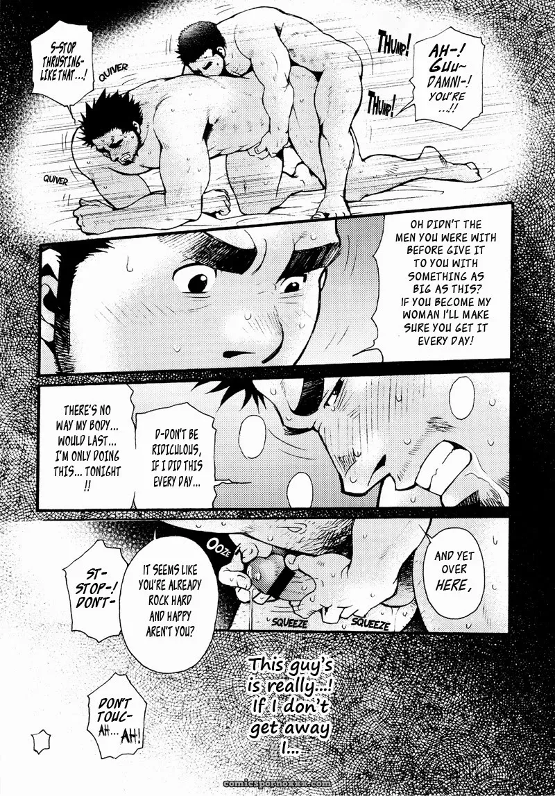 Sanshou Wa Kotsubu De 1 - Page 15