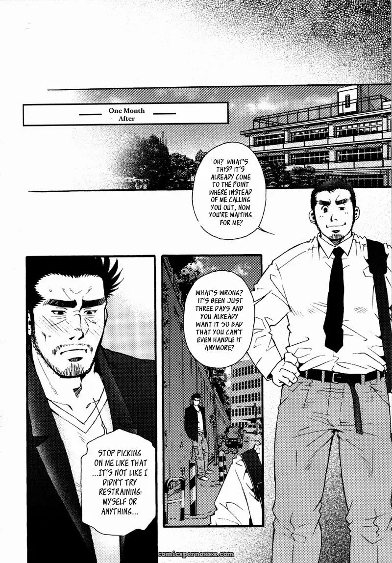 Sanshou Wa Kotsubu De 1 - Page 16