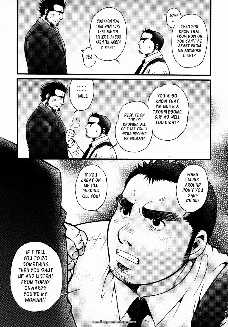 Sanshou Wa Kotsubu De 1 - Page 17