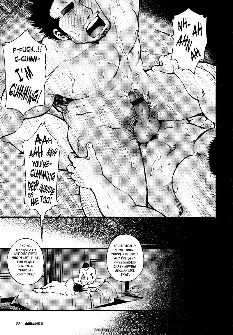 Sanshou Wa Kotsubu De 1 - Page 21