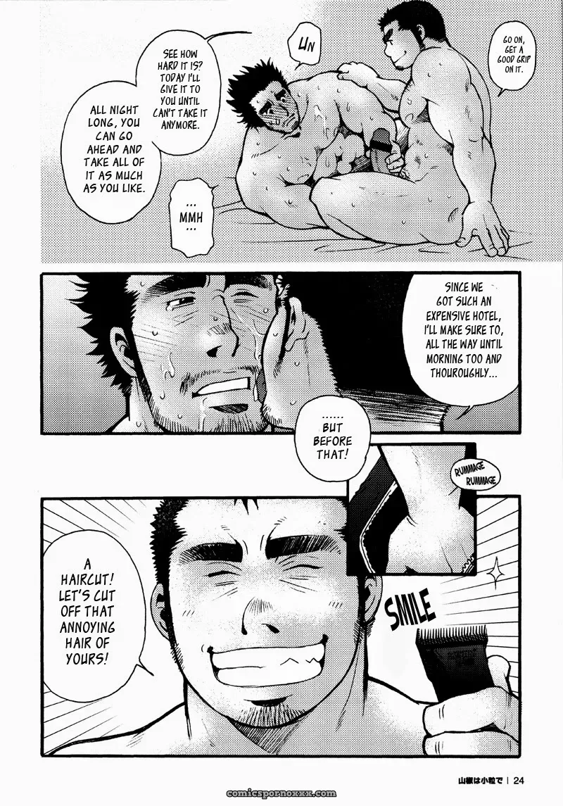 Sanshou Wa Kotsubu De 1 - Page 22