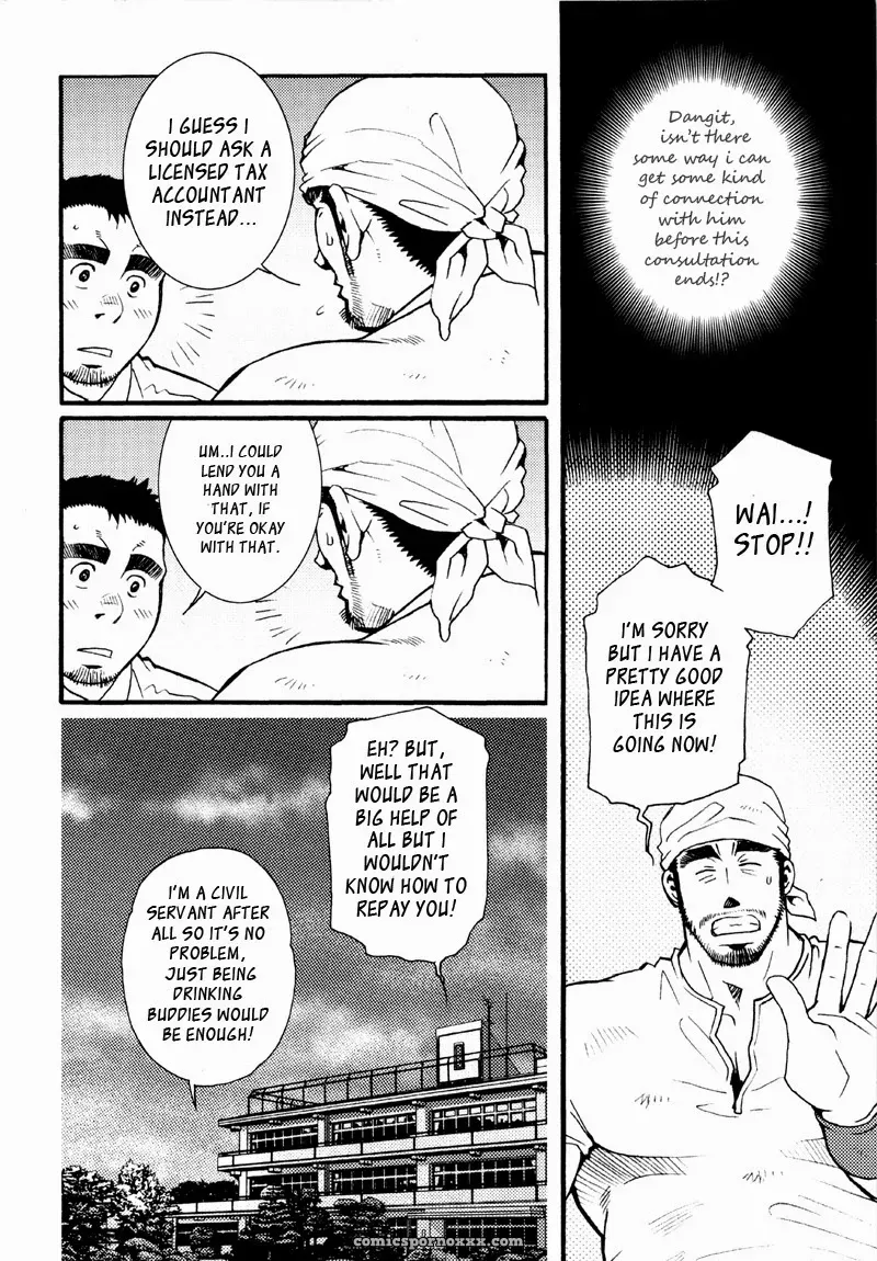 Sanshou Wa Kotsubu De 1 - Page 6