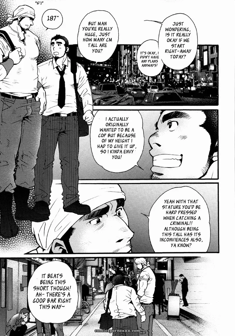 Sanshou Wa Kotsubu De 1 - Page 7