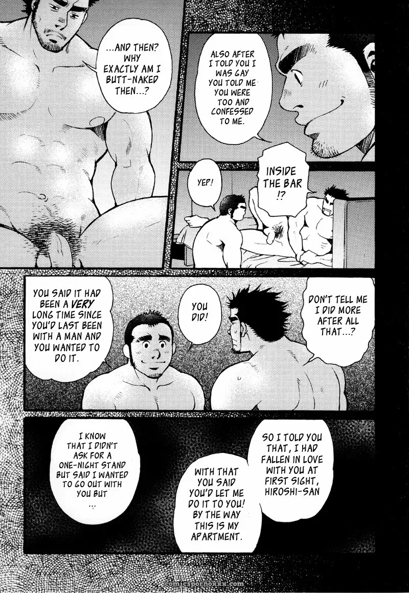 Sanshou Wa Kotsubu De 1 - Page 9