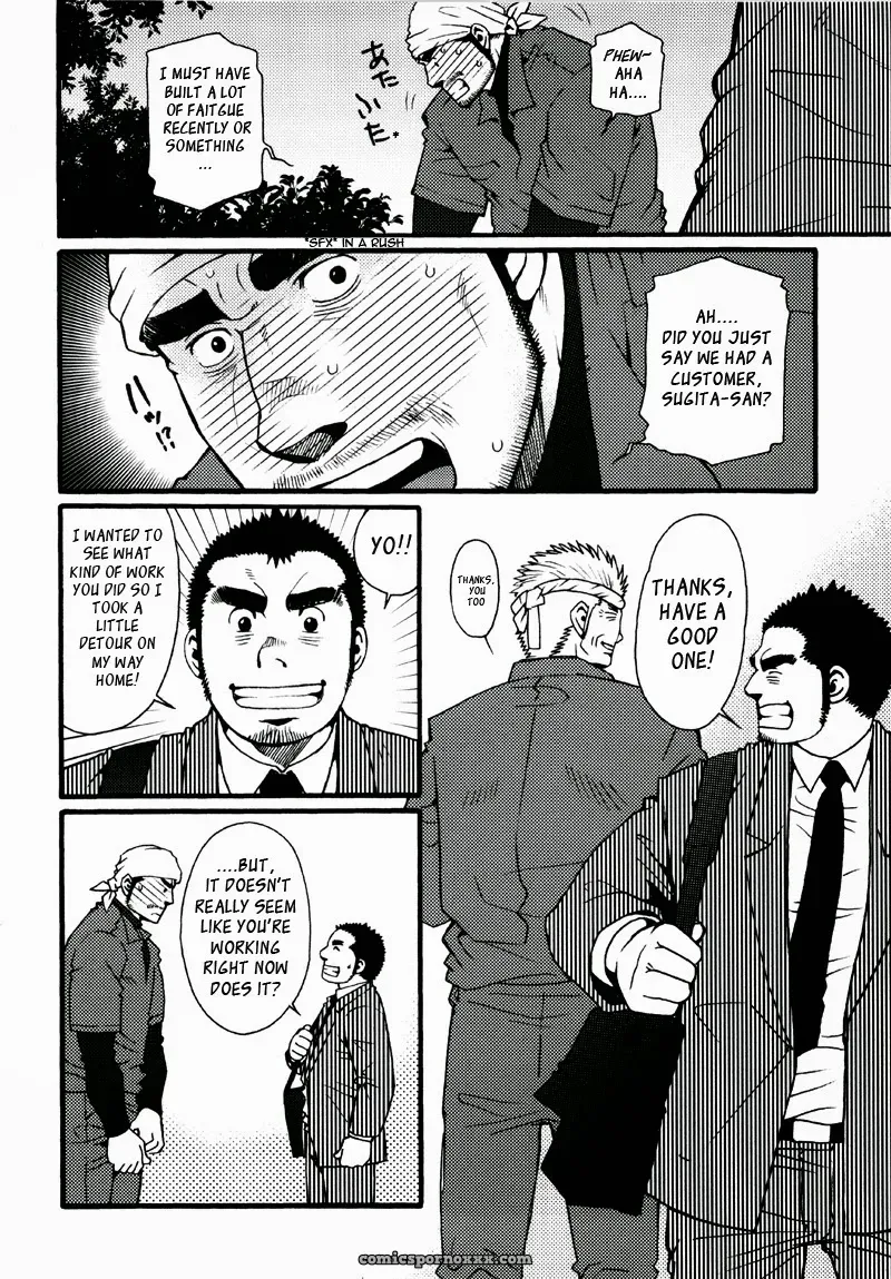 Sanshou Wa Kotsubu De 2: Ringing The Bell Twice - Page 10