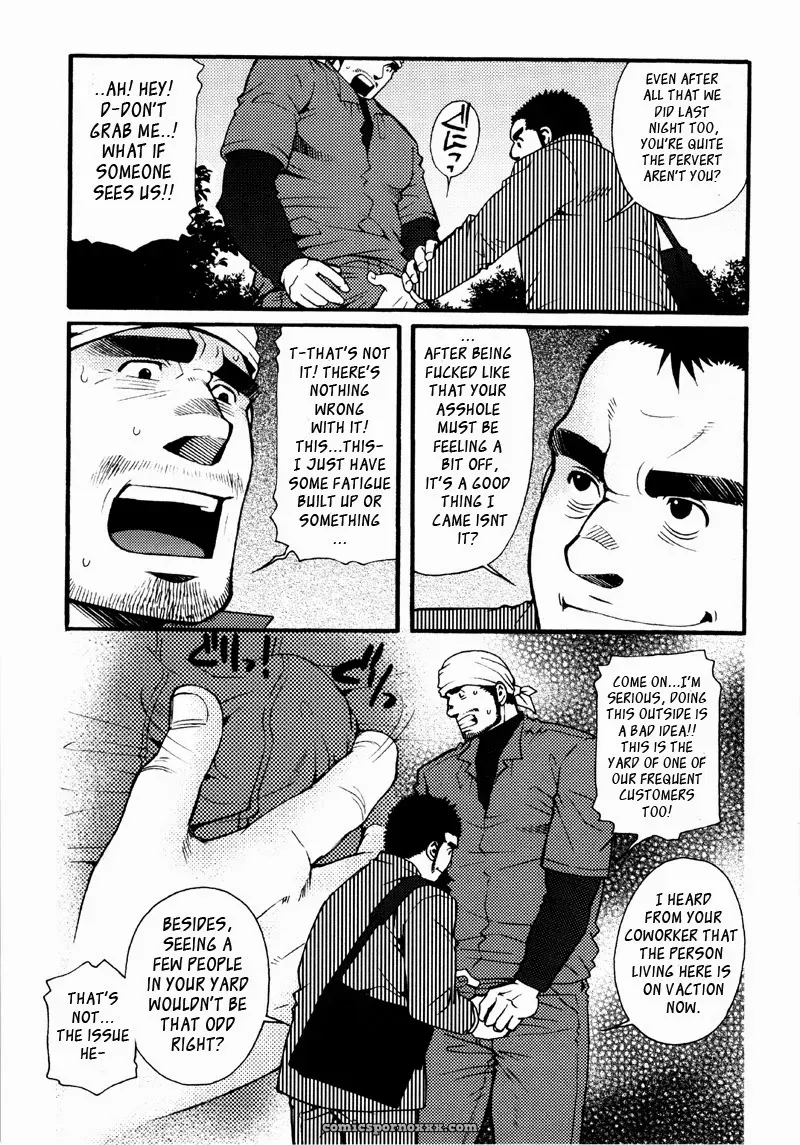 Sanshou Wa Kotsubu De 2: Ringing The Bell Twice - Page 11