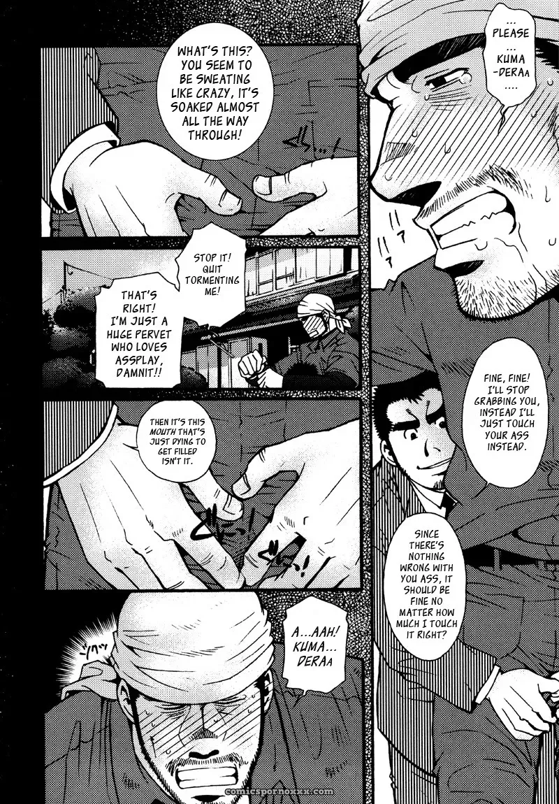 Sanshou Wa Kotsubu De 2: Ringing The Bell Twice - Page 12