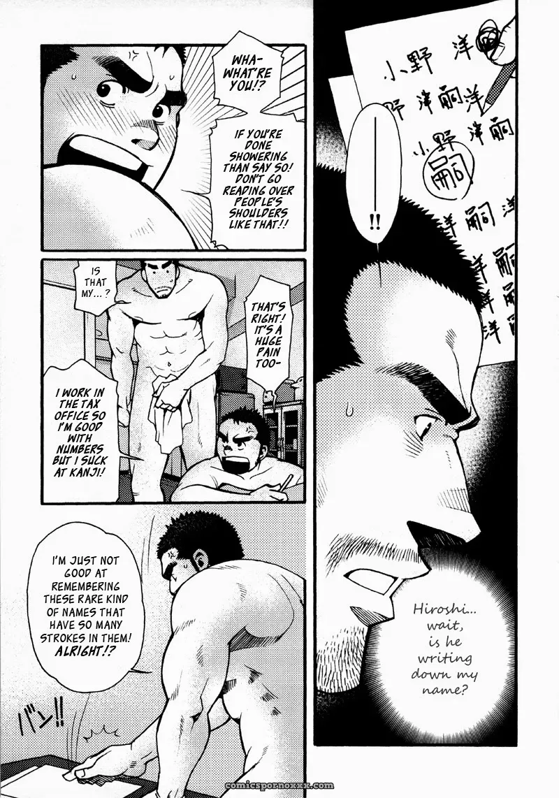 Sanshou Wa Kotsubu De 2: Ringing The Bell Twice - Page 23