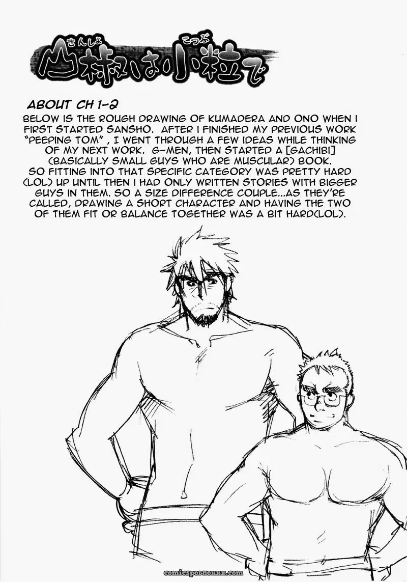 Sanshou Wa Kotsubu De 2: Ringing The Bell Twice - Page 25