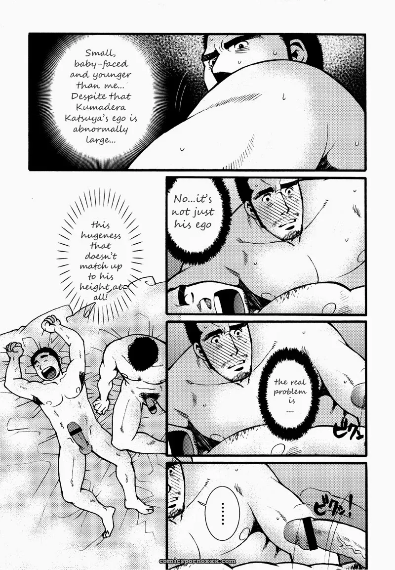 Sanshou Wa Kotsubu De 2: Ringing The Bell Twice - Page 3