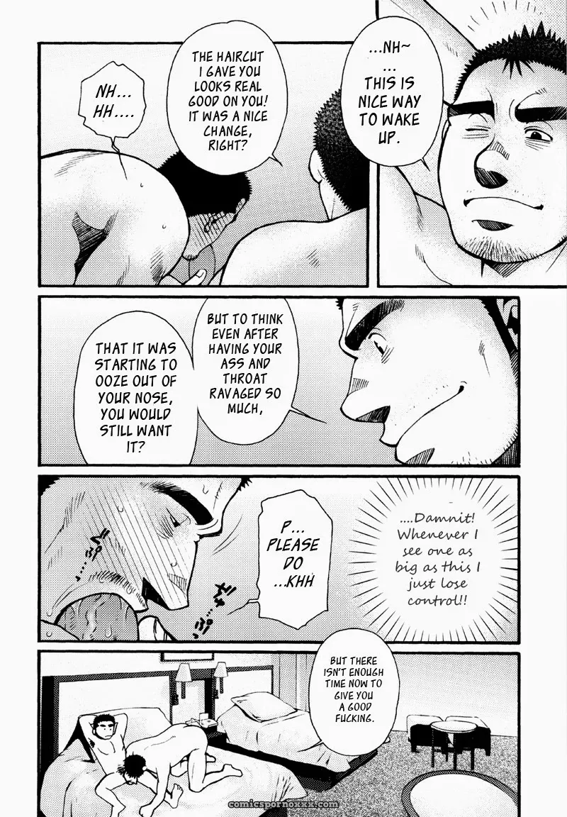 Sanshou Wa Kotsubu De 2: Ringing The Bell Twice - Page 4
