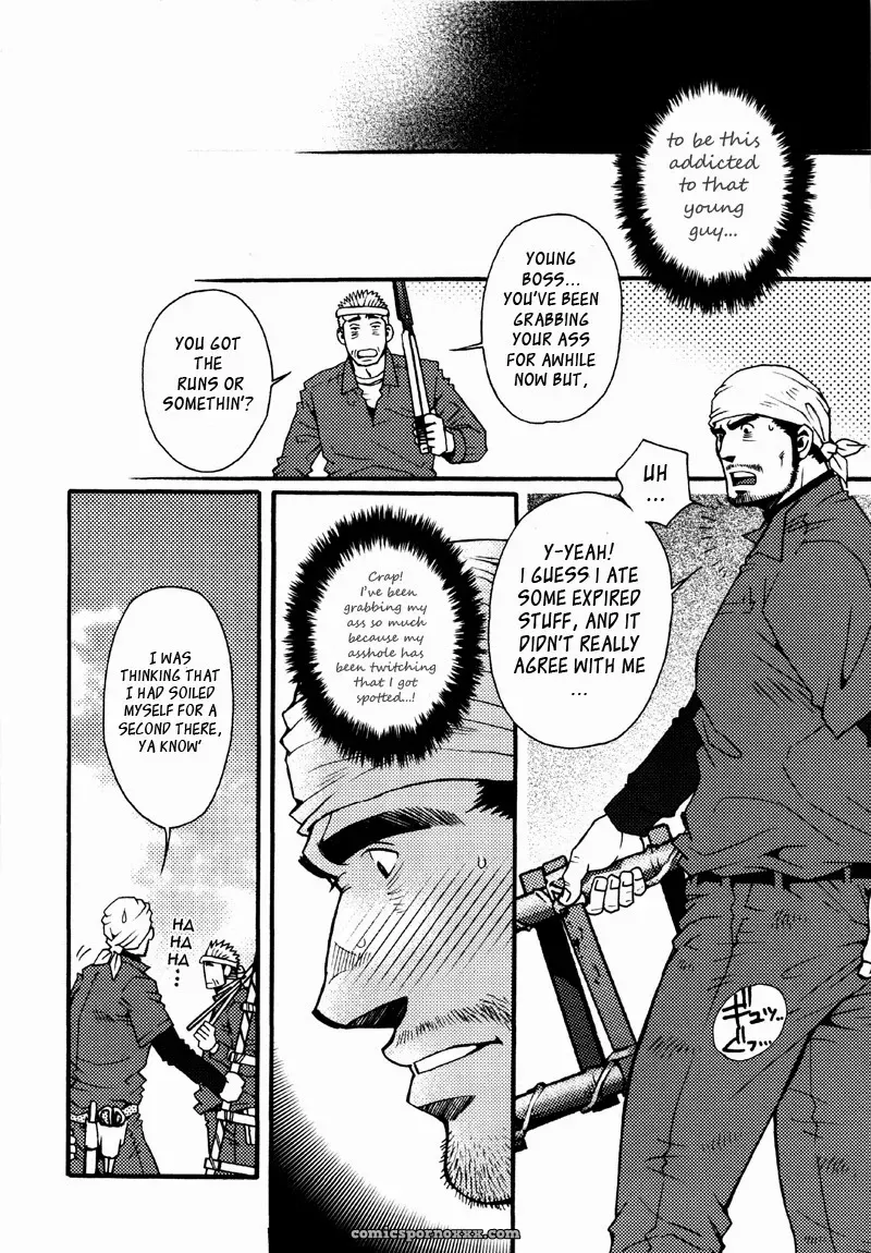 Sanshou Wa Kotsubu De 2: Ringing The Bell Twice - Page 6