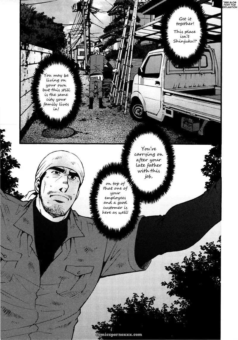 Sanshou Wa Kotsubu De 2: Ringing The Bell Twice - Page 7