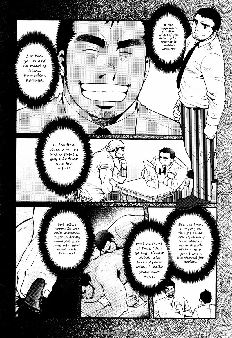 Sanshou Wa Kotsubu De 2: Ringing The Bell Twice - Page 8