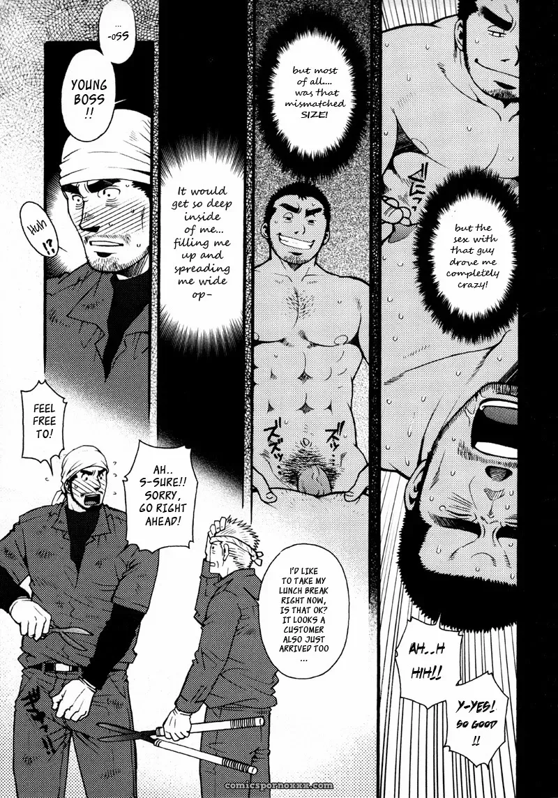 Sanshou Wa Kotsubu De 2: Ringing The Bell Twice - Page 9